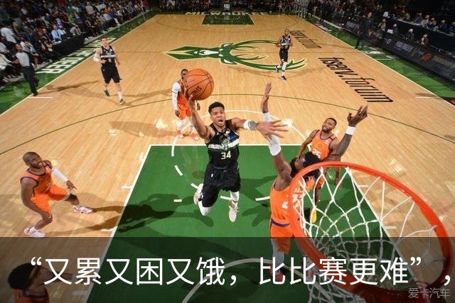 “又累又困又饿，比比赛更难”，多国亚运会运动员被困日本机场，吐槽等了5小时没饭吃